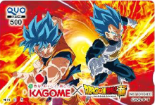 QUO - Kagome X Dragon Ball Super 2020 (Goku et Vegeta).png